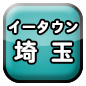 ʼߍʌX   Ǝٰߒcٌ̻l߰ٻēo^ fΰ߰SNS۸ޑݸWHPnPortalSite Web HomePage Saitama